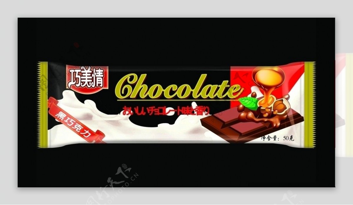 巧克力包装设计图片