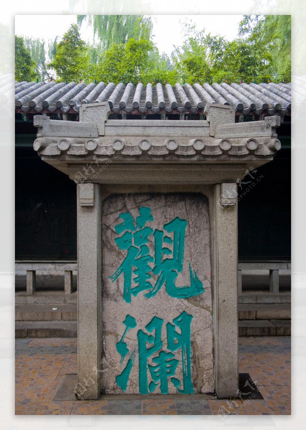 济南趵突泉公园图片