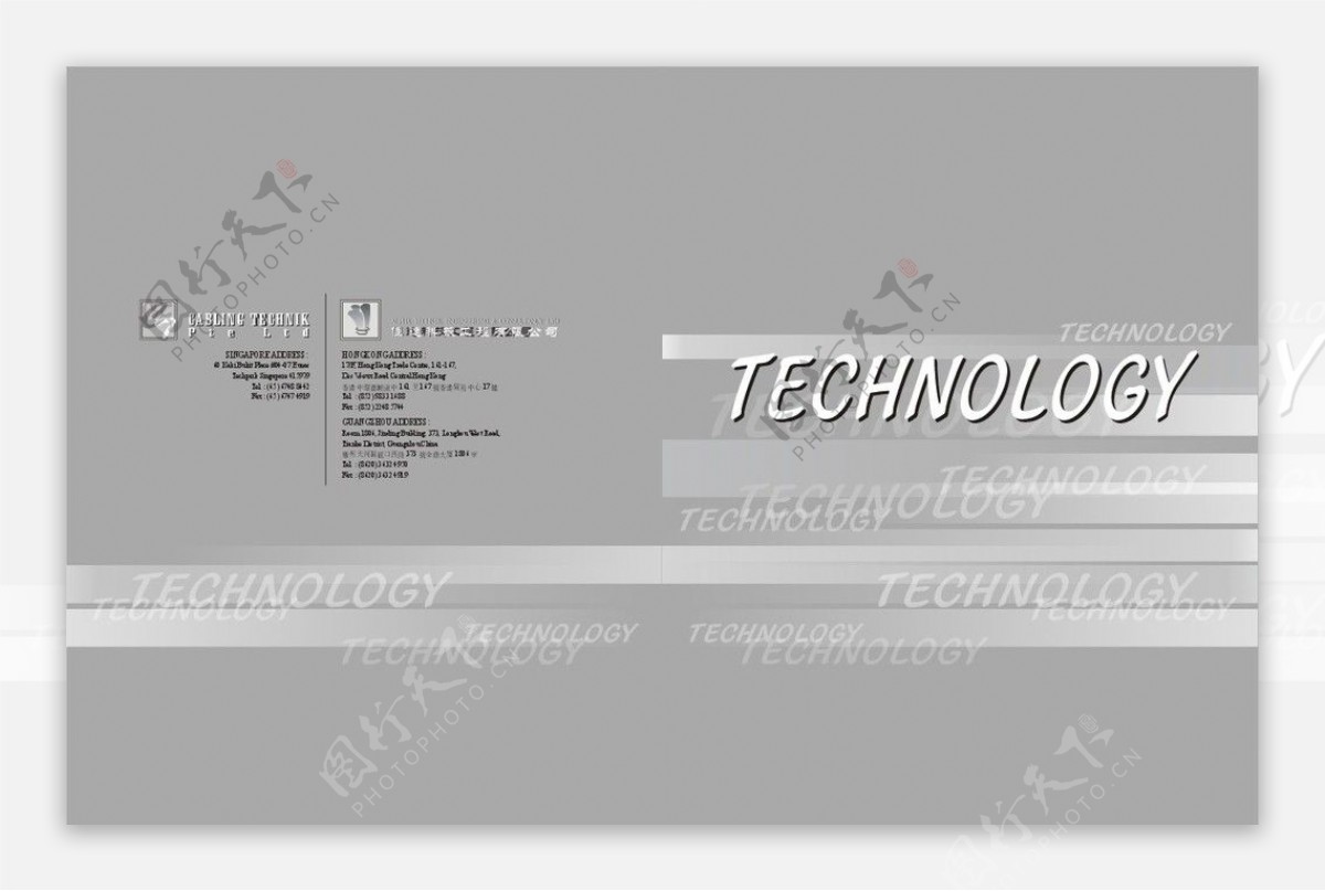 光纤科技公司简介图片