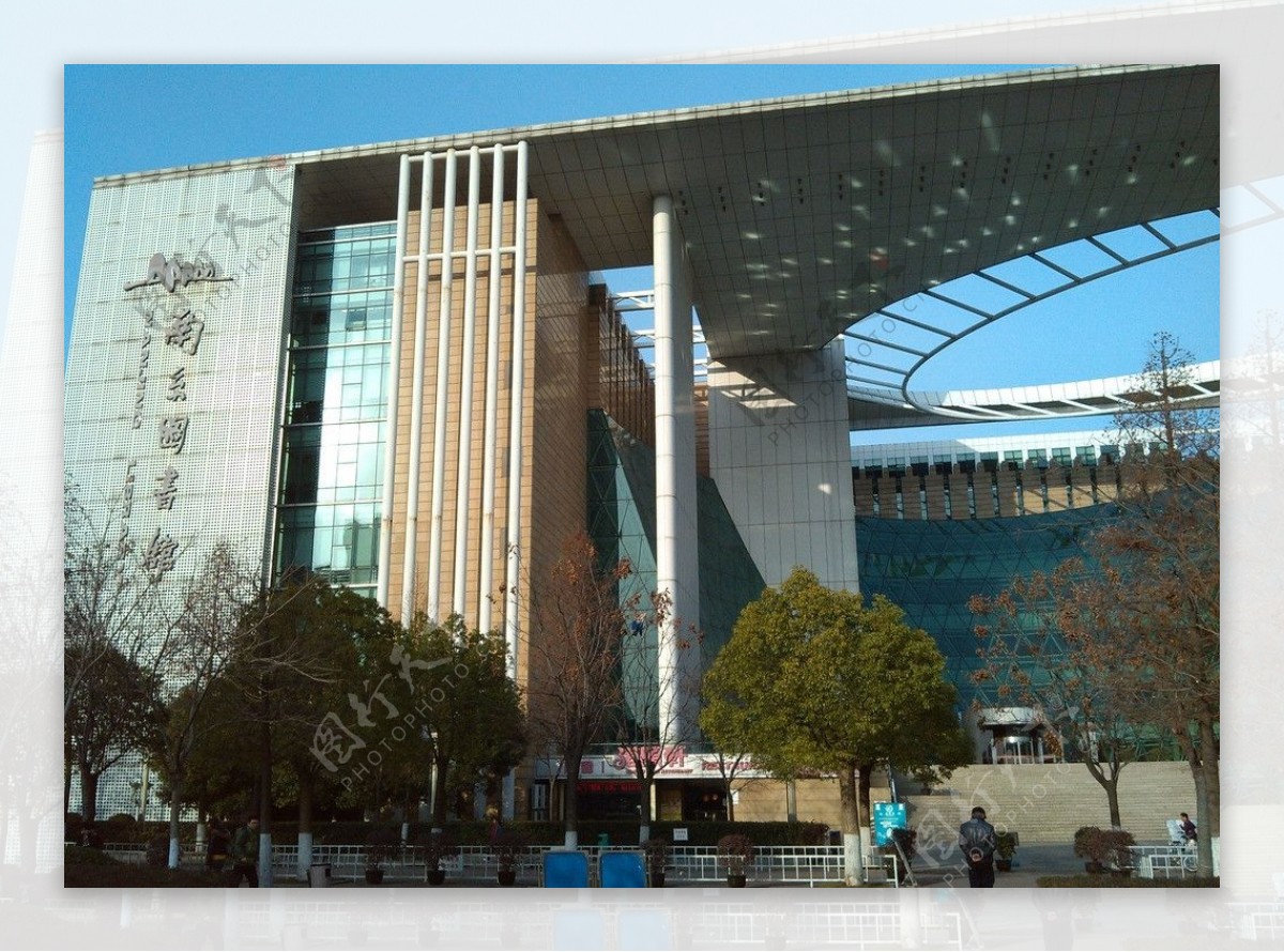 南京图书馆图片