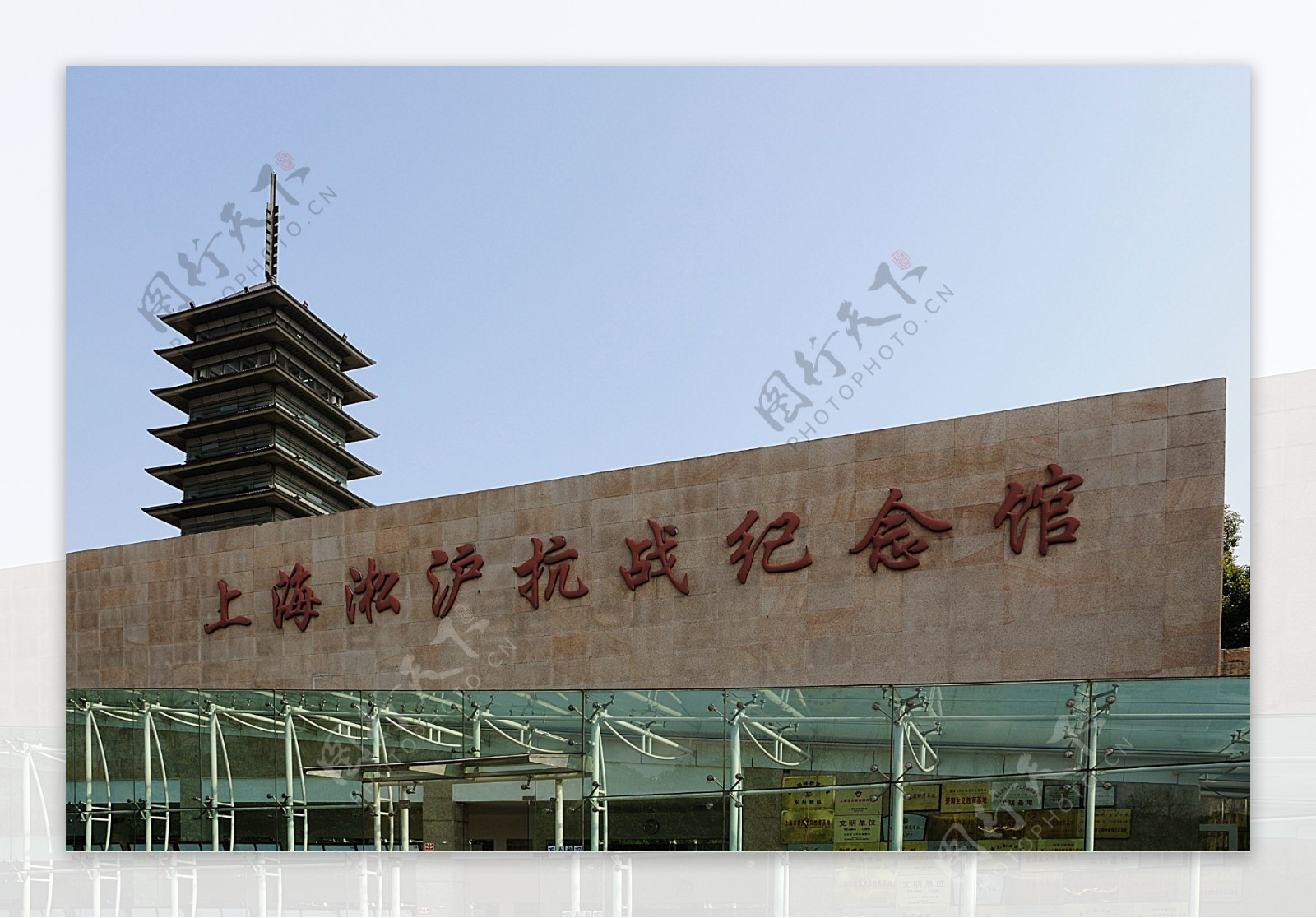 上海淞沪抗战纪念馆图片