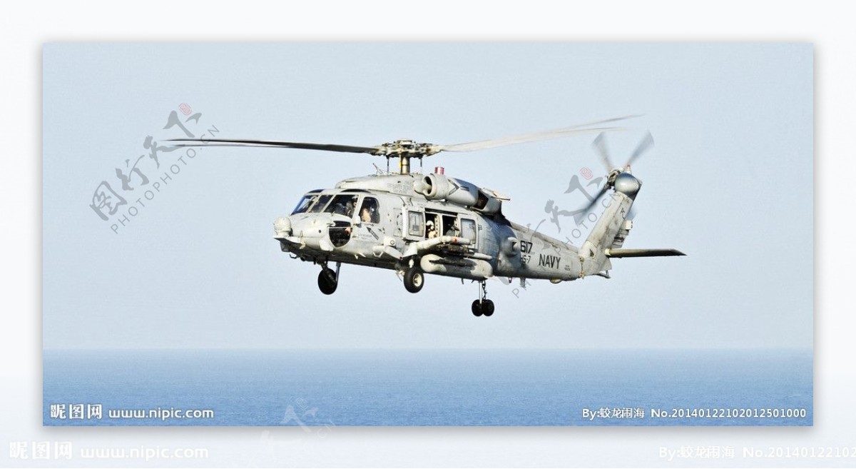 海鹰直升机图片