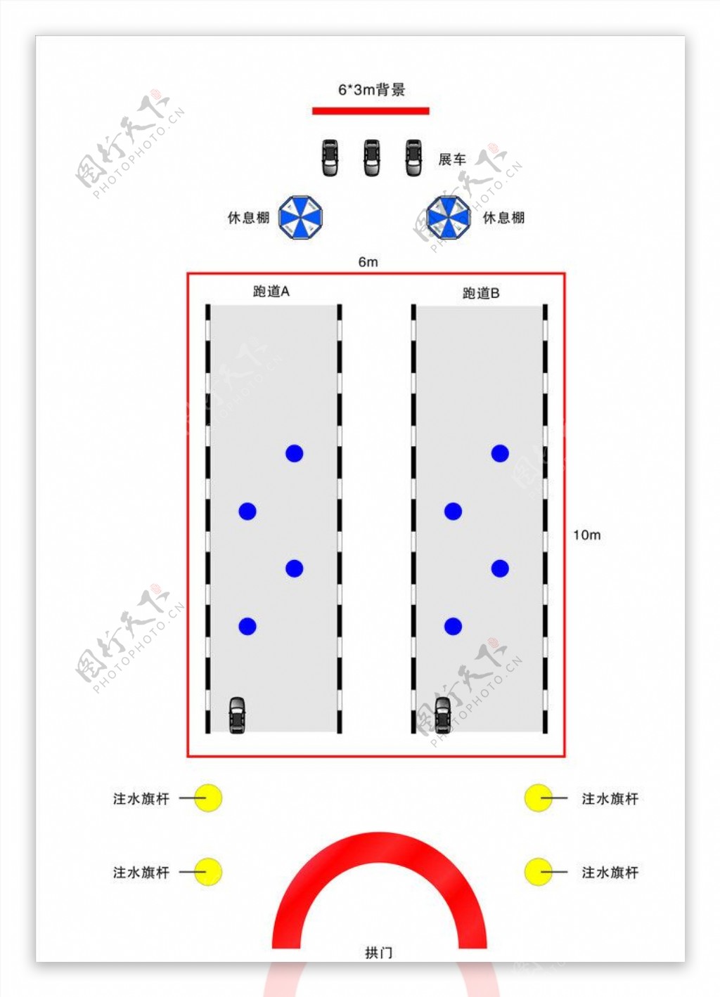 活动布置图片