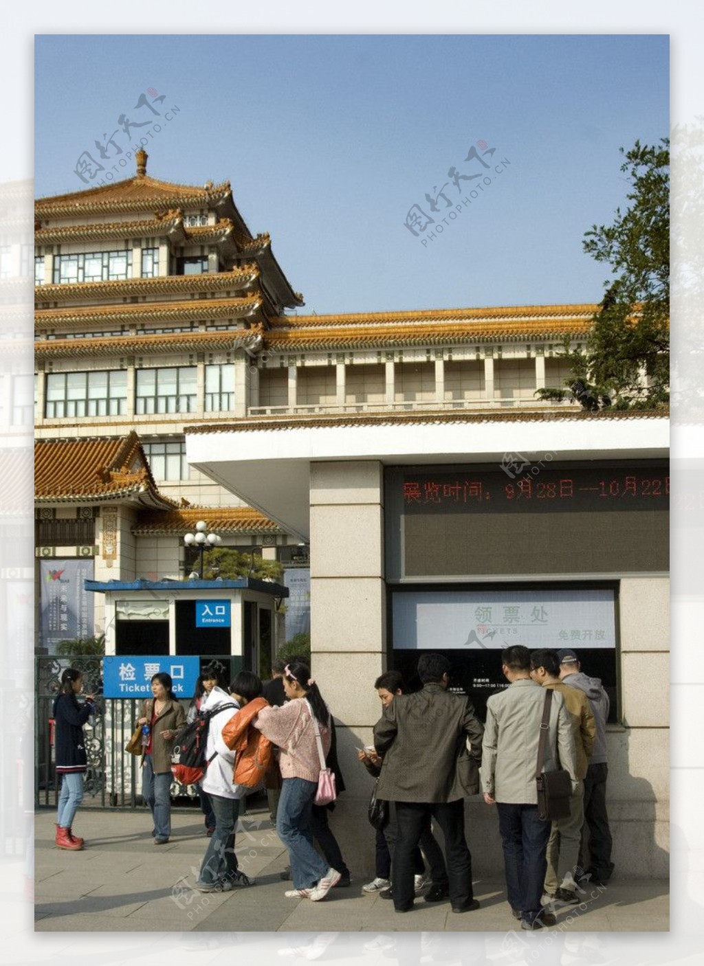 中国美术馆入口图片