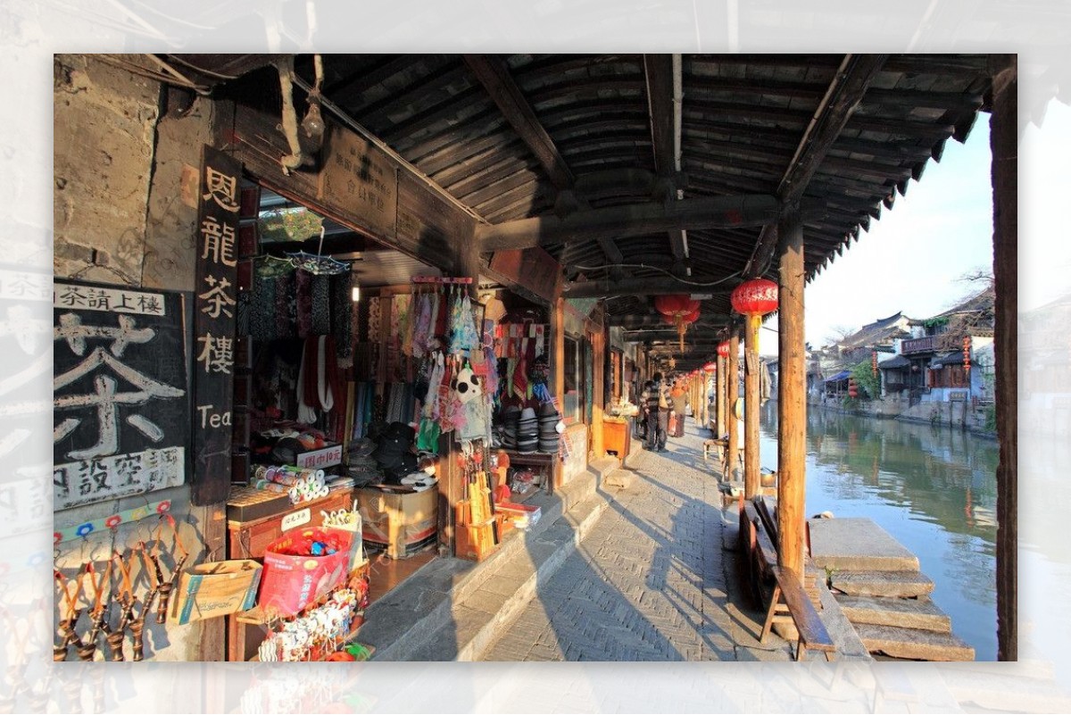 西塘古镇商店图片