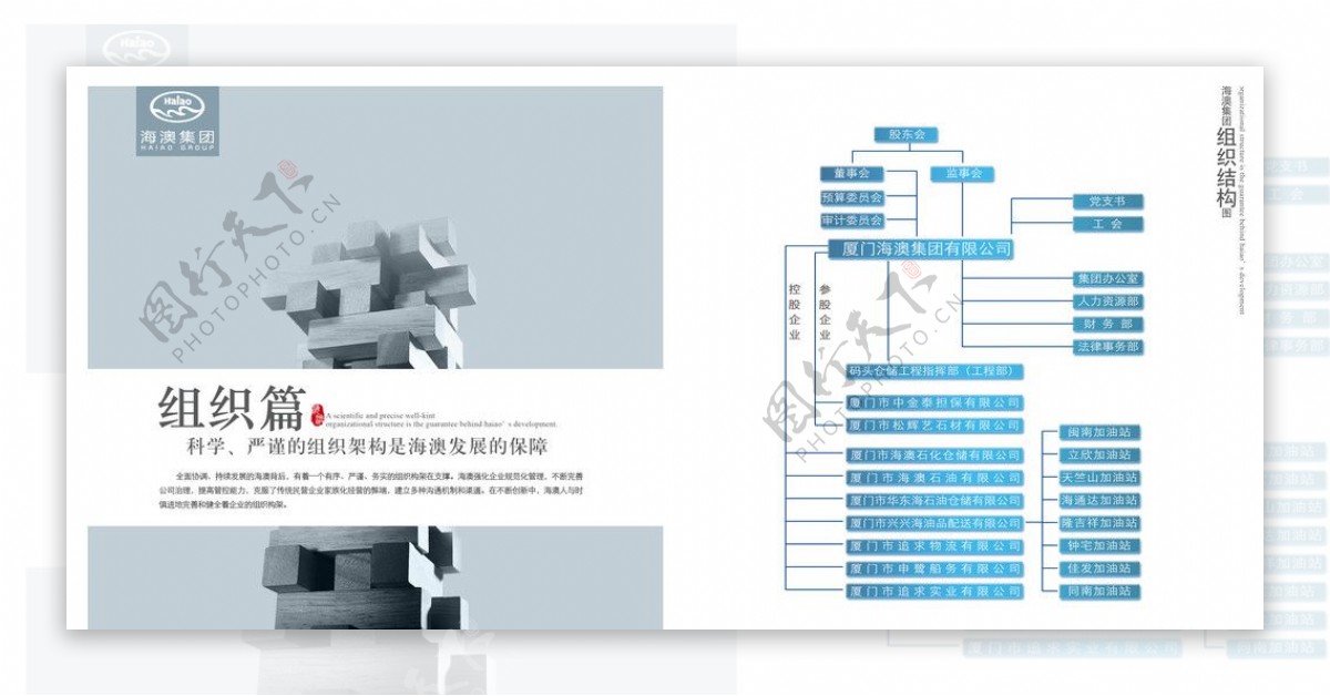 画册内页设计图片