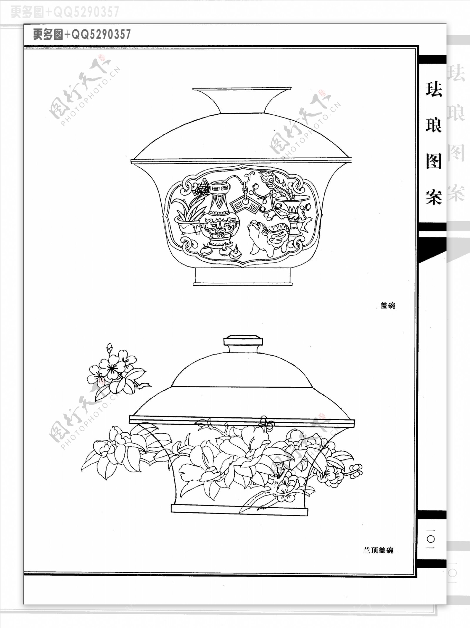 现代装饰动物图案87图片