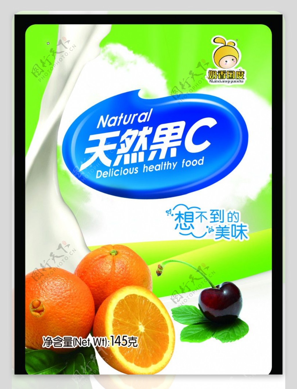 奶香国度奶茶饮品包装设计天然果C图片