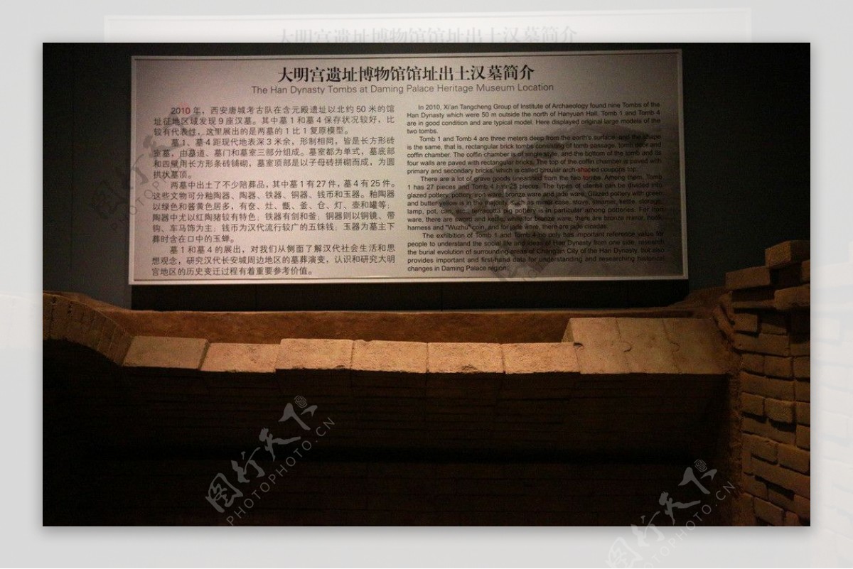 大明宫遗址博物馆图片