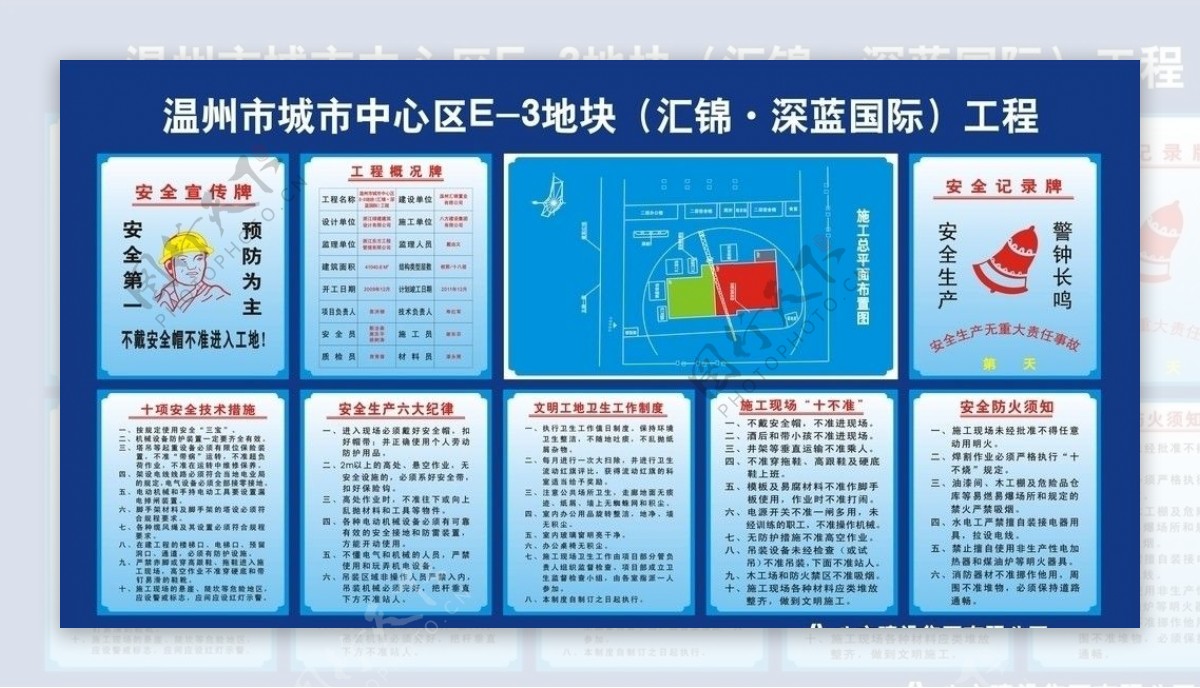 五牌一图图片