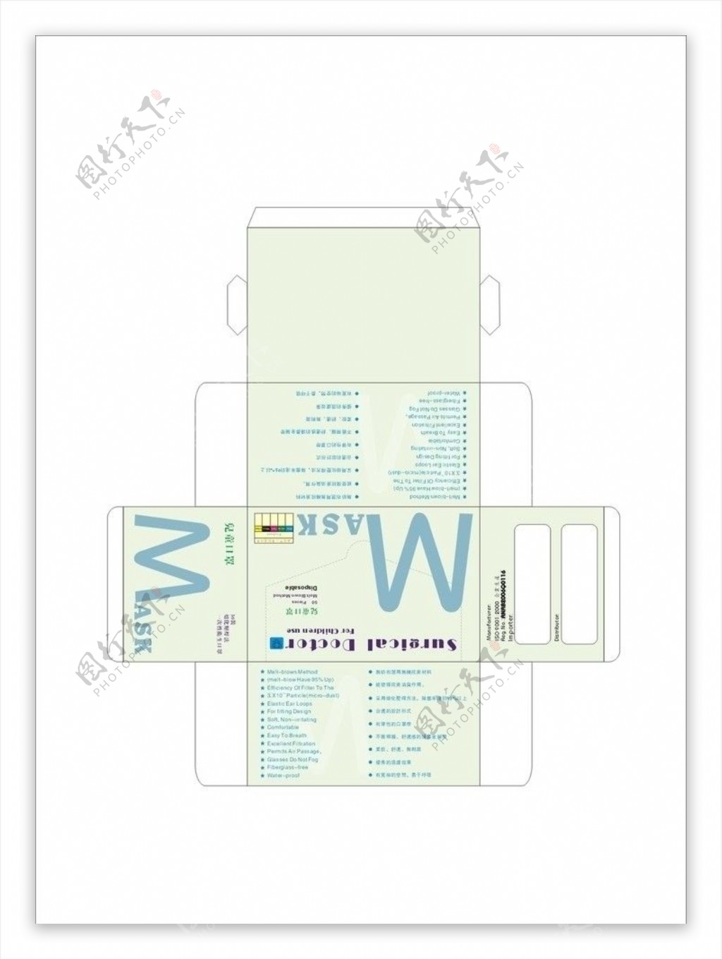 日本包装盒口罩图片