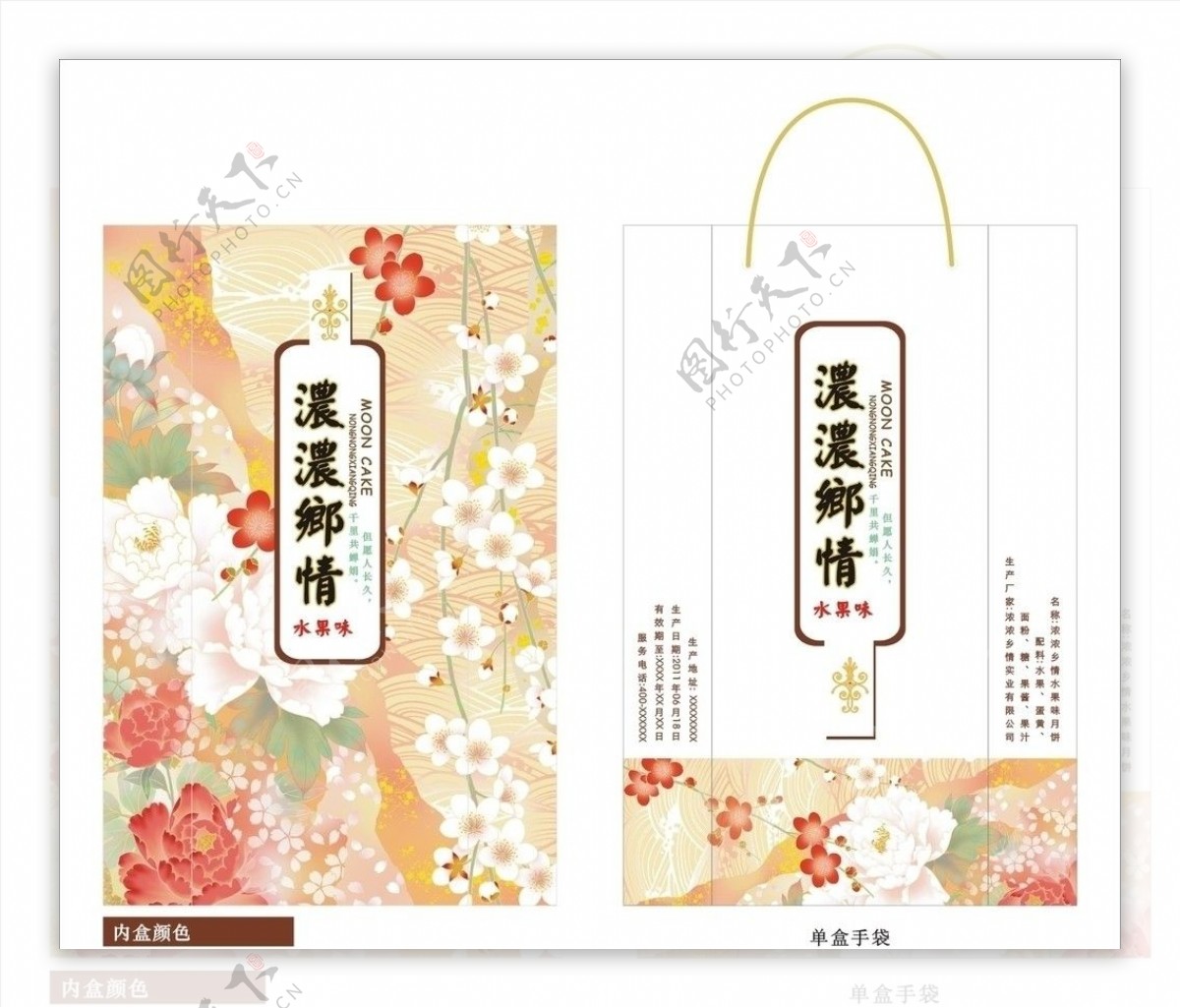日式月饼包装花纹合层图片