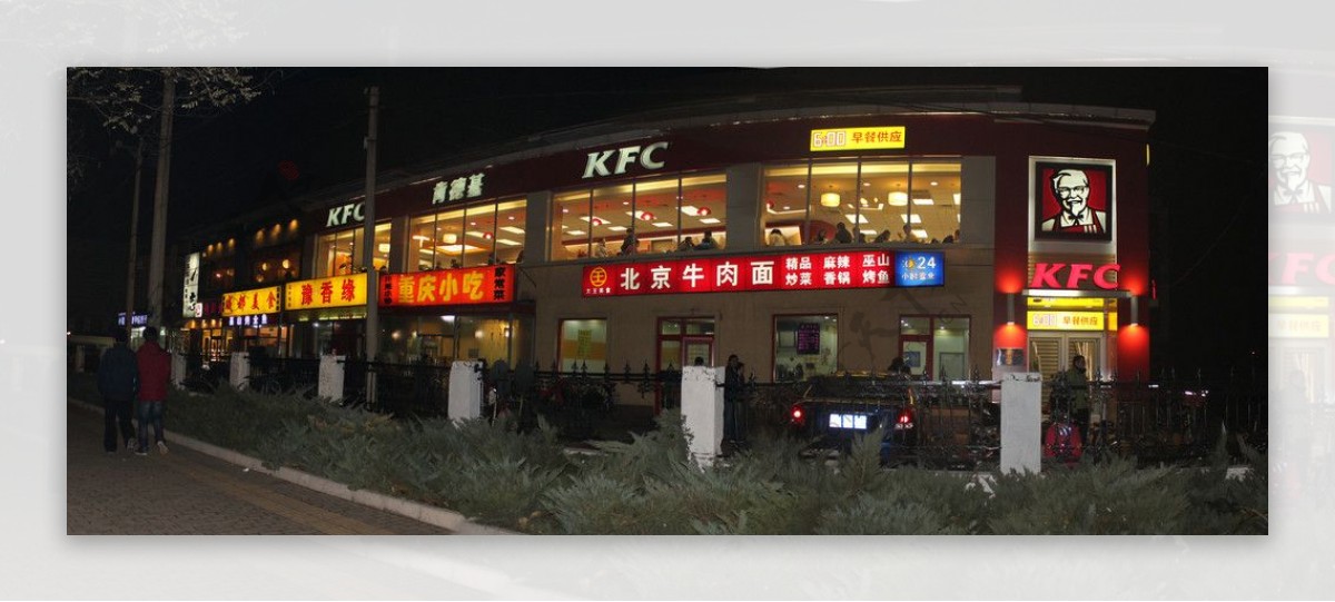 北京语言大学东门外小吃街夜景图片