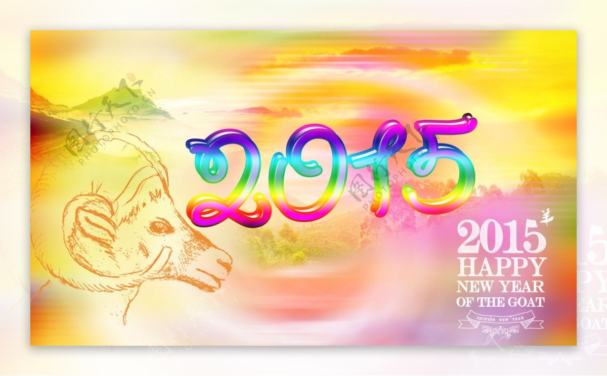 2015字体图片