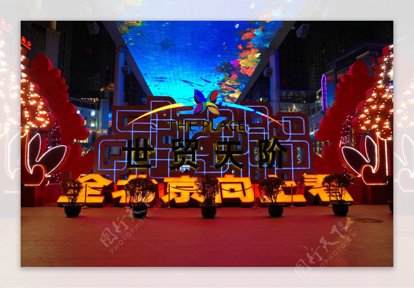 北京世贸天阶图片
