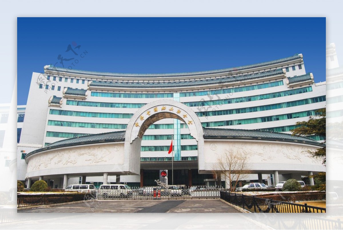 中华全国妇女联合会大楼图片