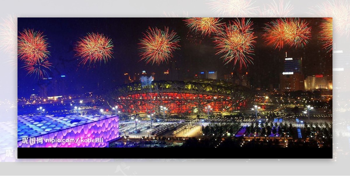 北京奥运会闭幕式图片