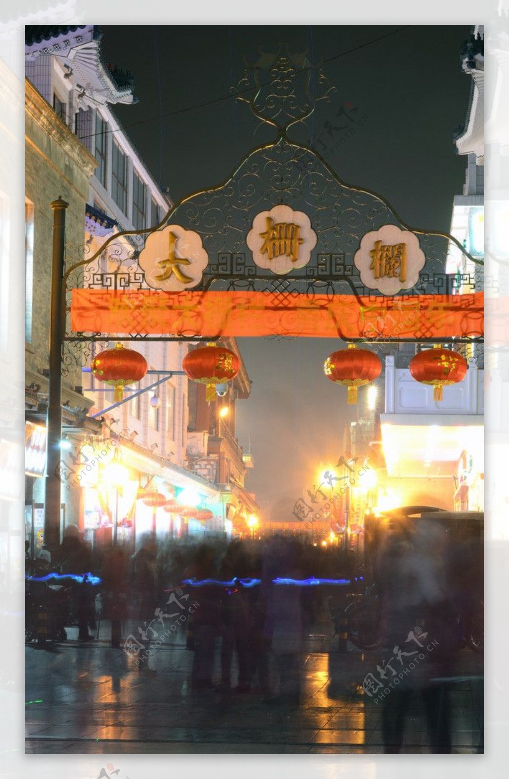 北京前门大栅栏图片