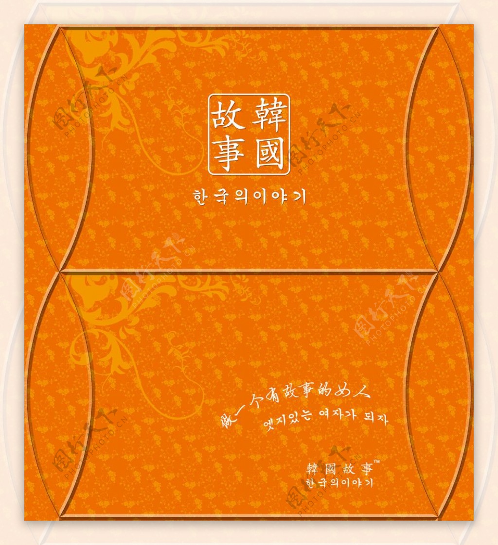 韩国故事枕套包装带刀线图片