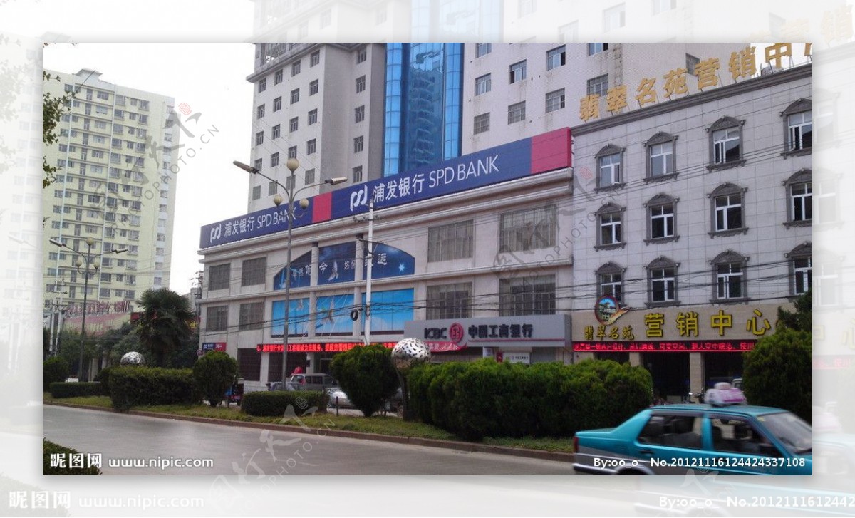 云南省宣威市浦发银行大楼图片