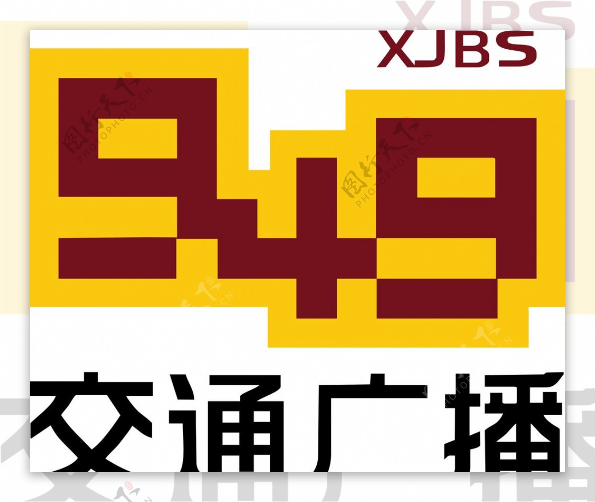 949交通广播标志图片