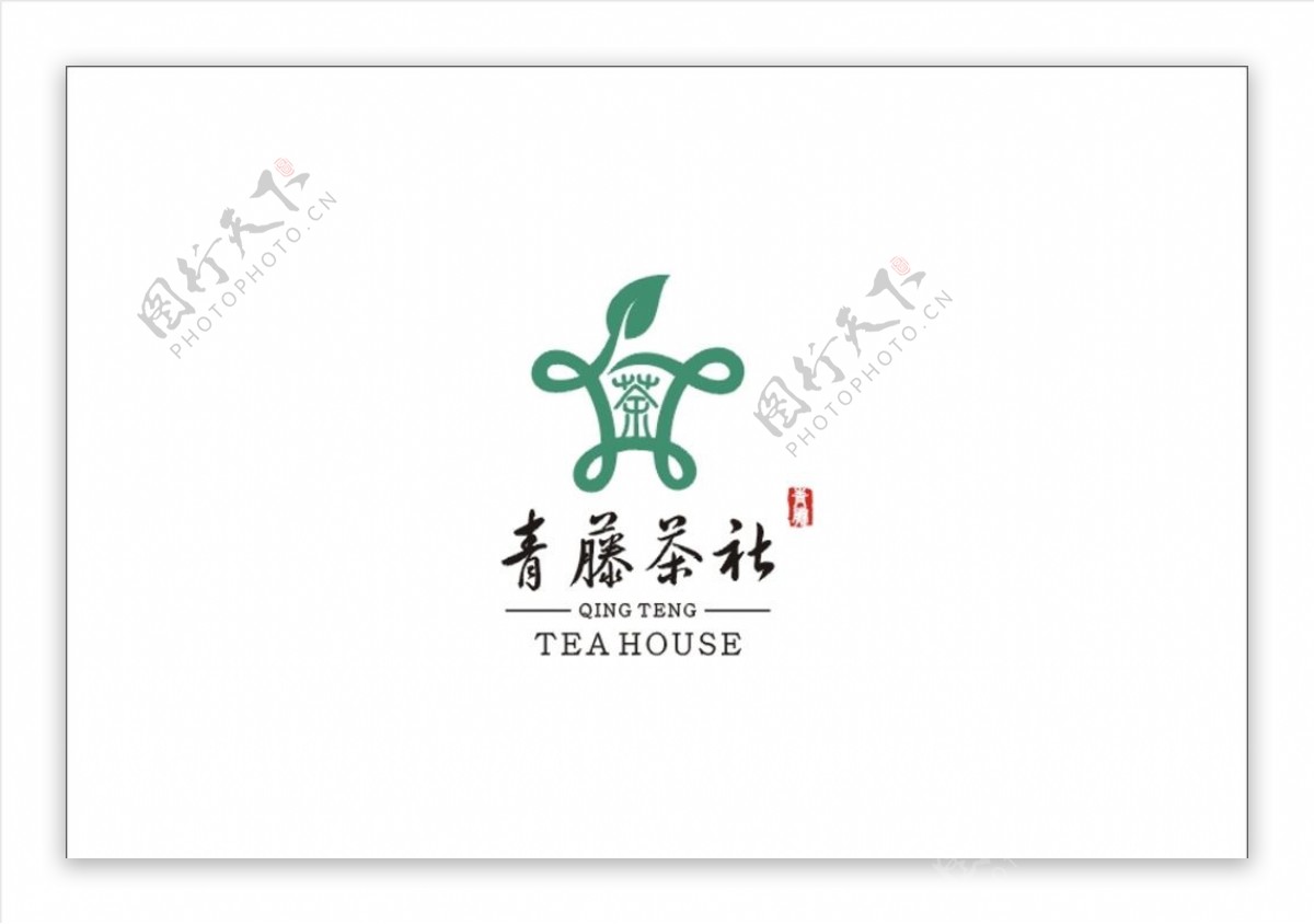 青藤茶社标志图片