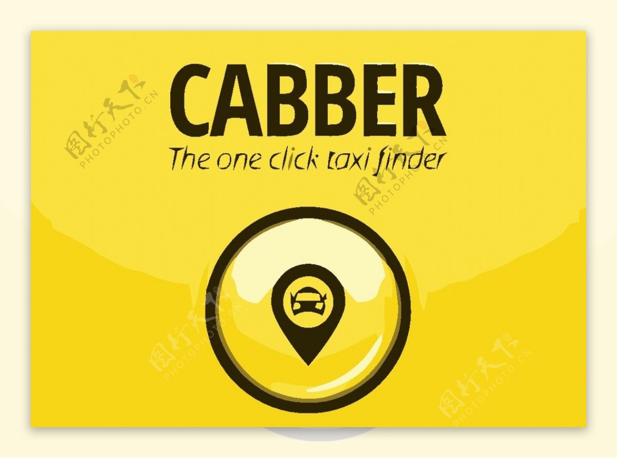 出租车logo图片