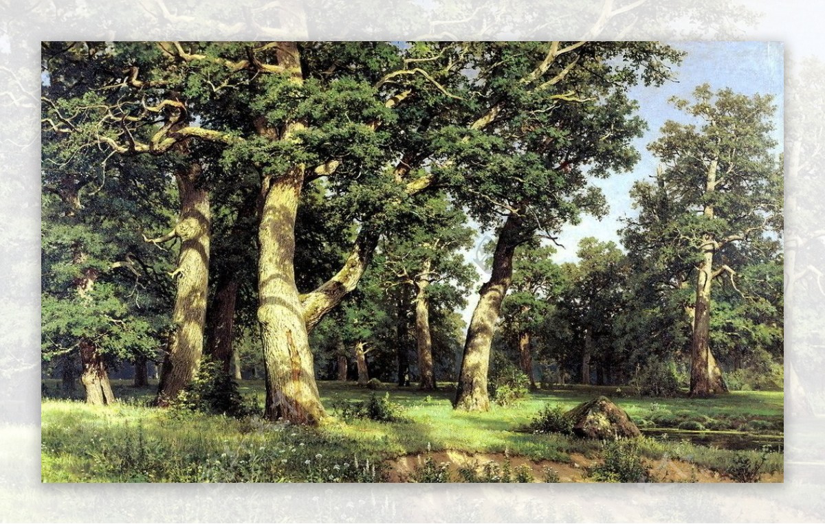 希什金油画橡树林图片