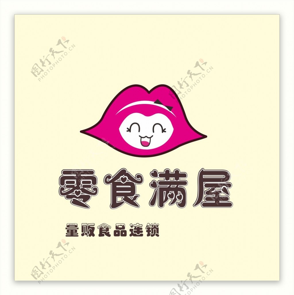 零食满屋logo标志vi图片