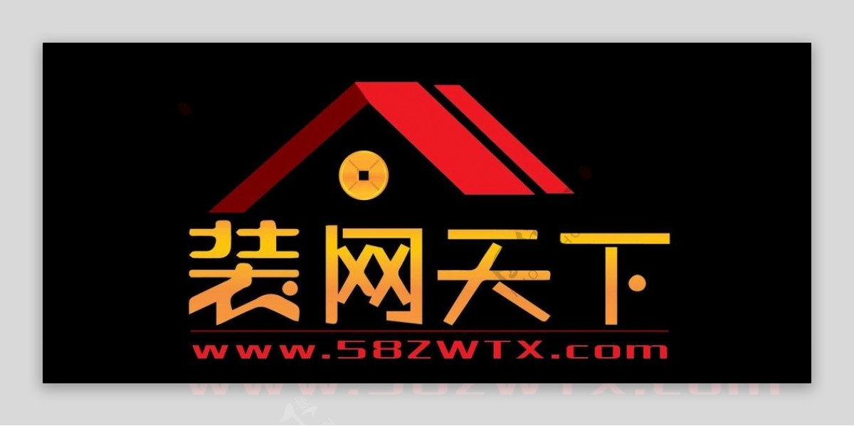 装网天下logo图片