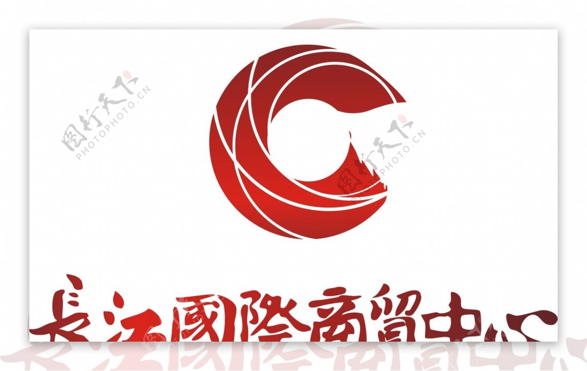 长江国际商贸中心logo图片