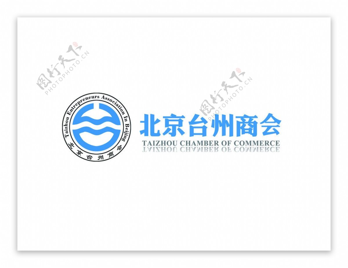 北京台州商会标志图片