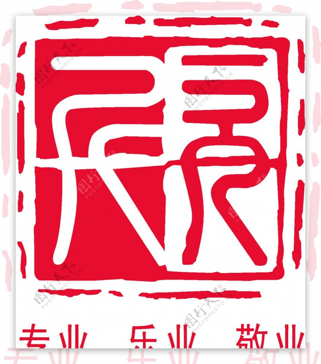 欣旺LOGO图片