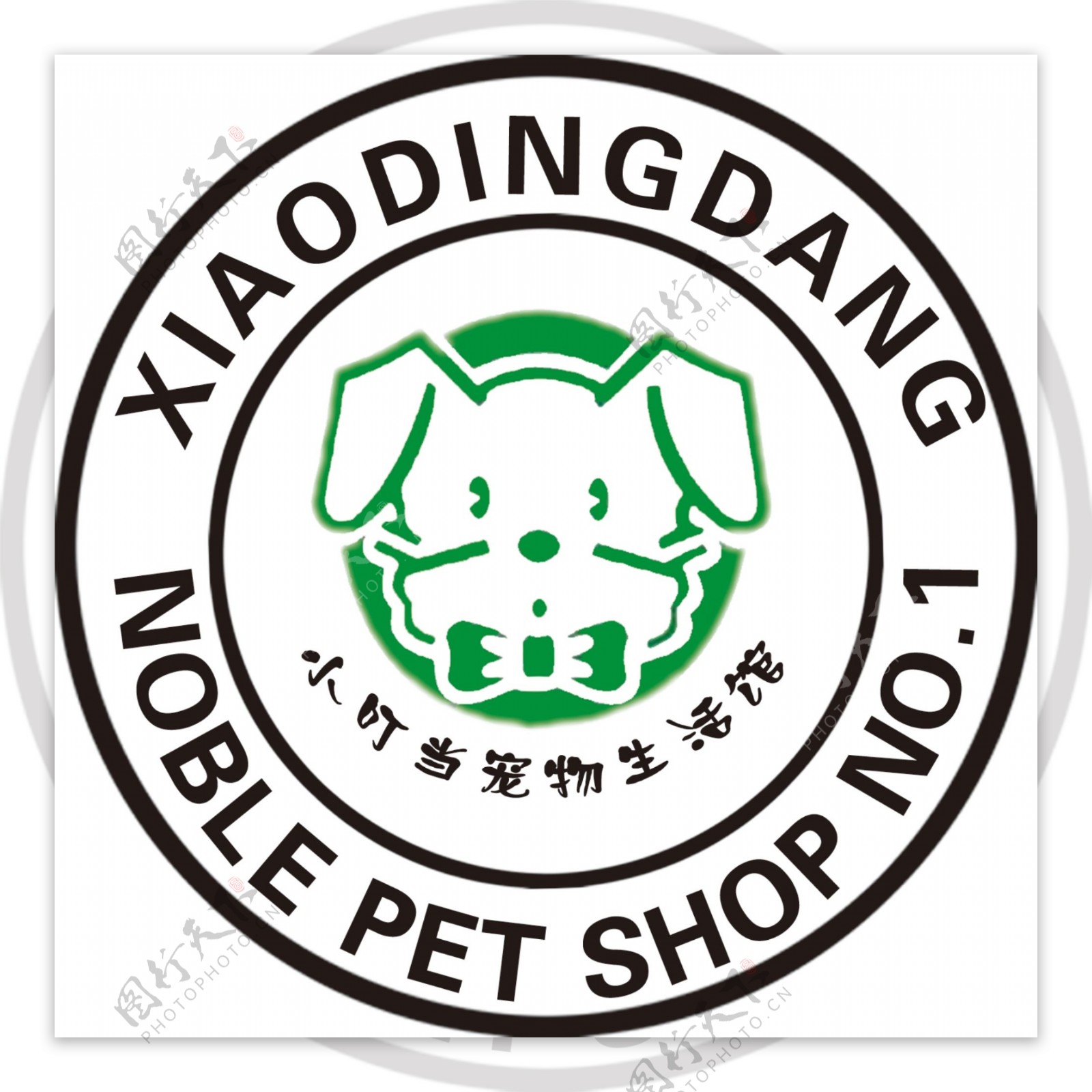 宠物店logo图片