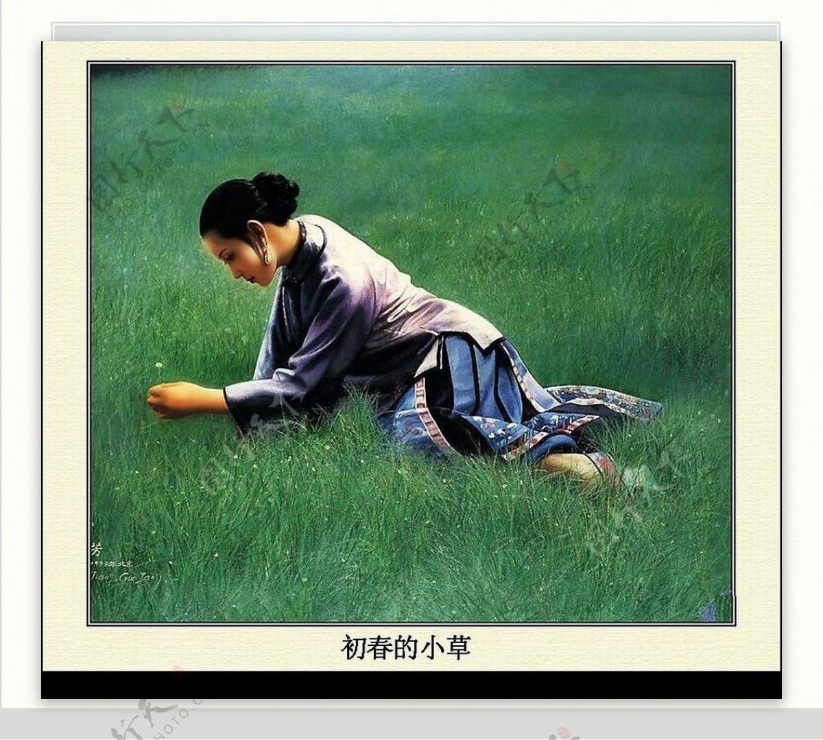 姜国芳的清宫油画初春的小草图片