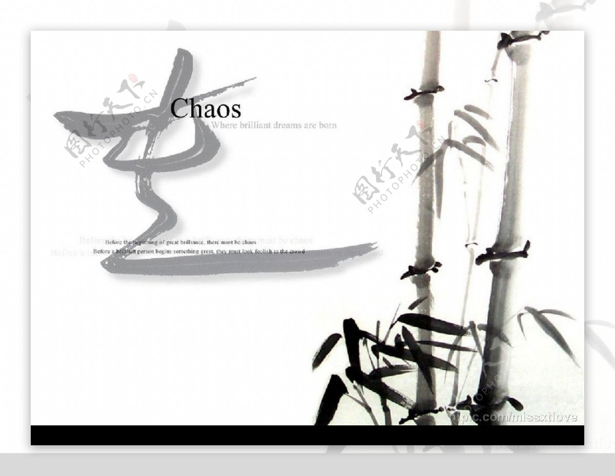 中国风壁纸系列3张图片