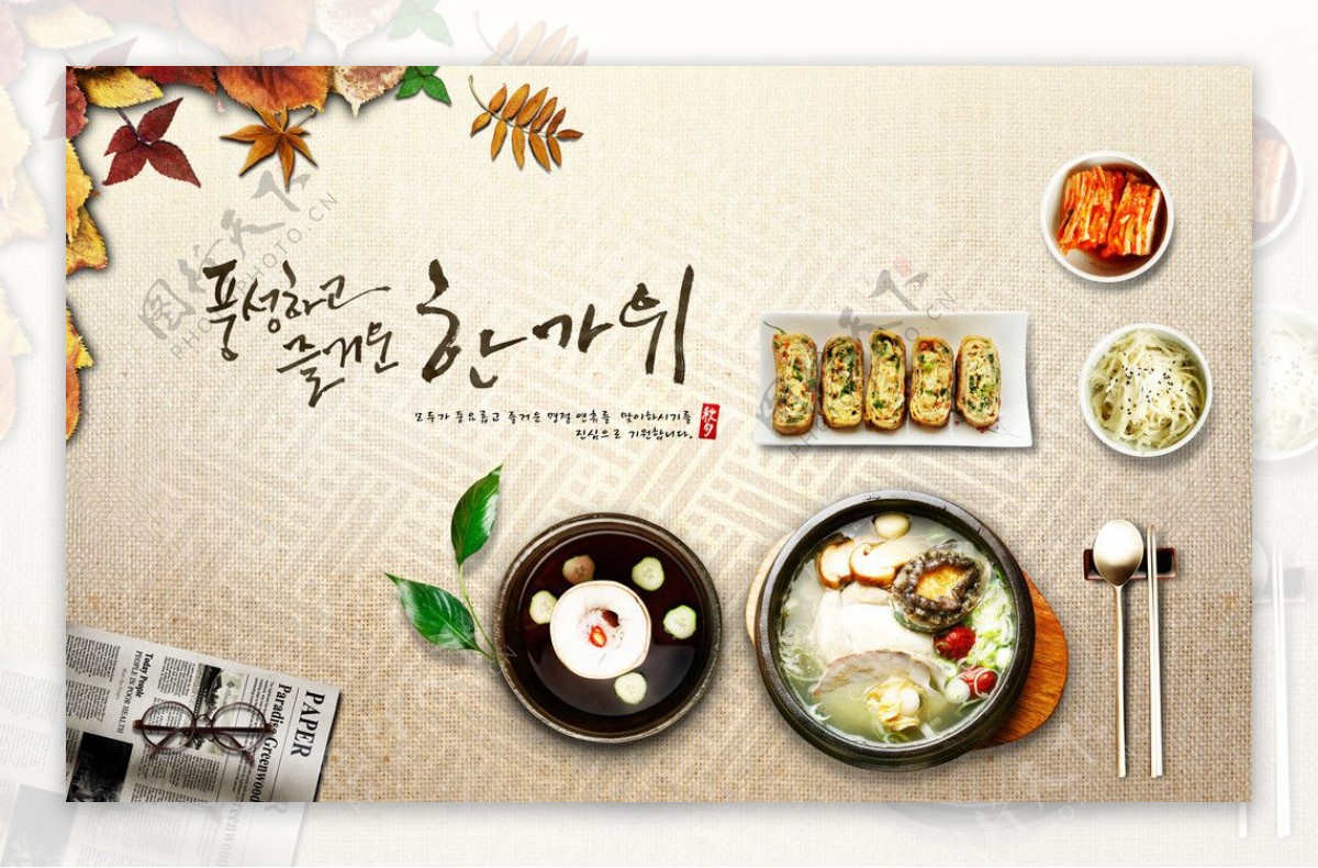 韩风餐具图片