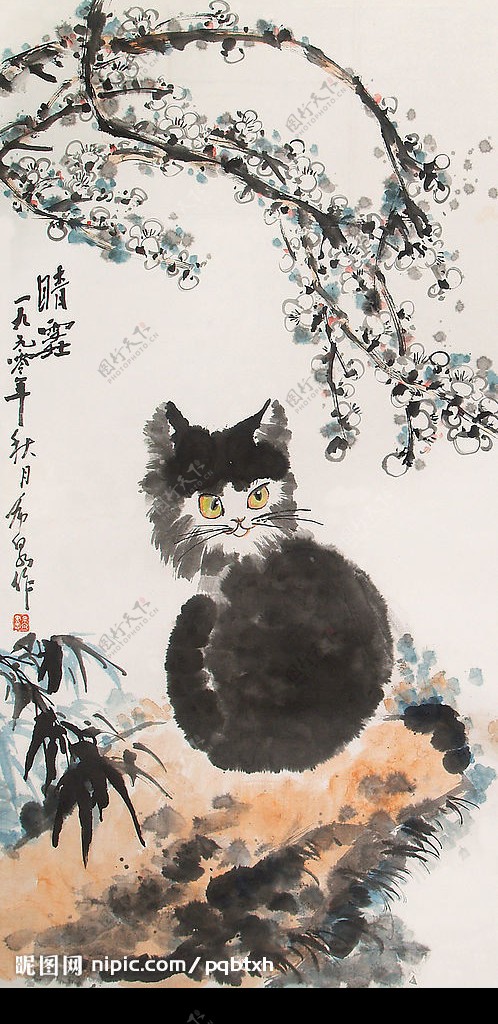 庞希泉现代国画猫3图片