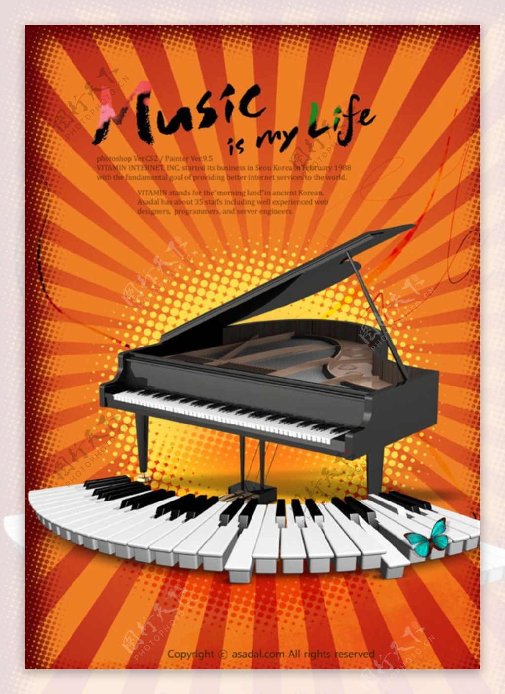 钢琴音乐海报图片