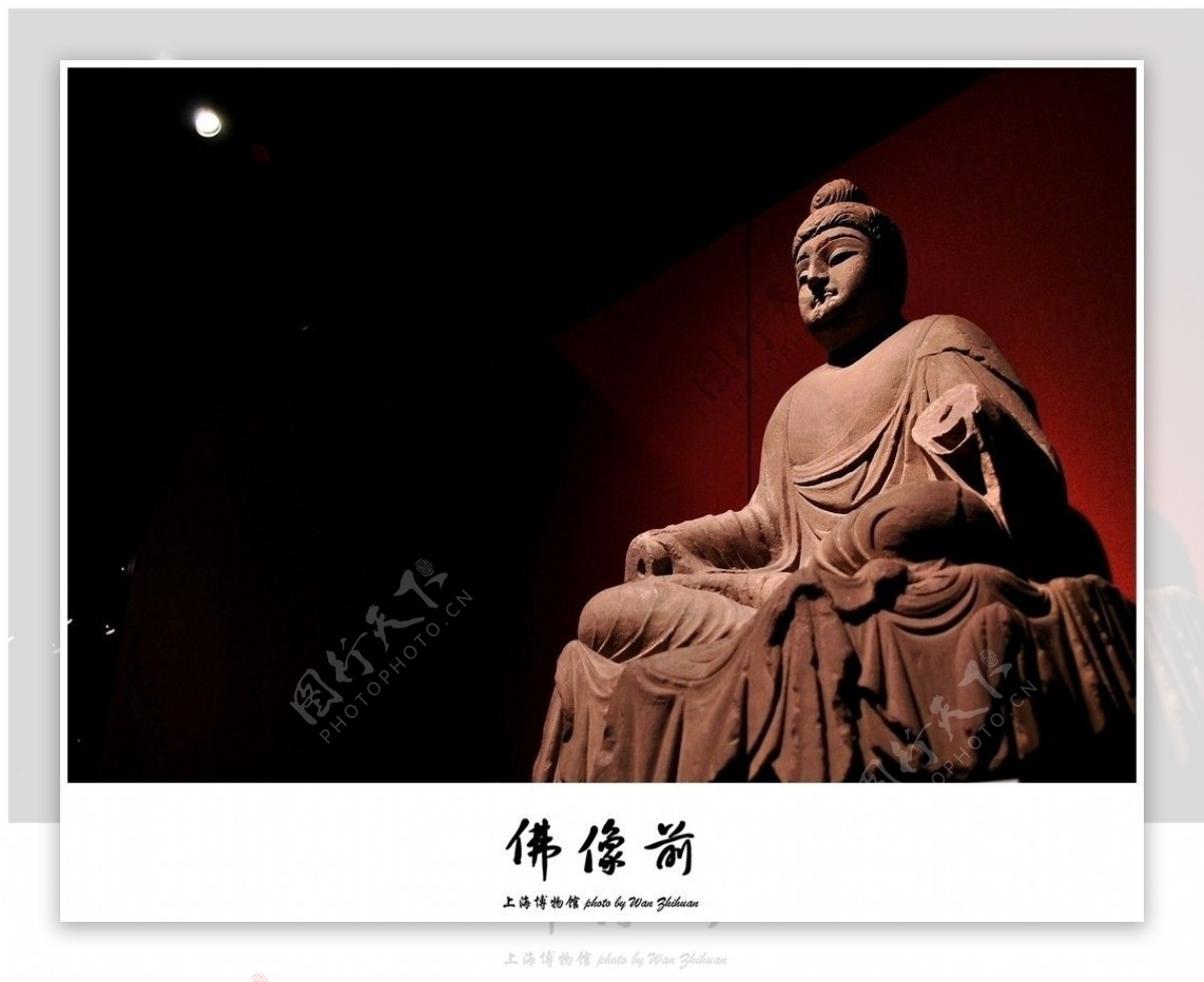 上海博物馆佛像图片