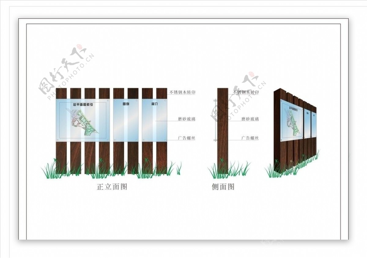 导示牌图片