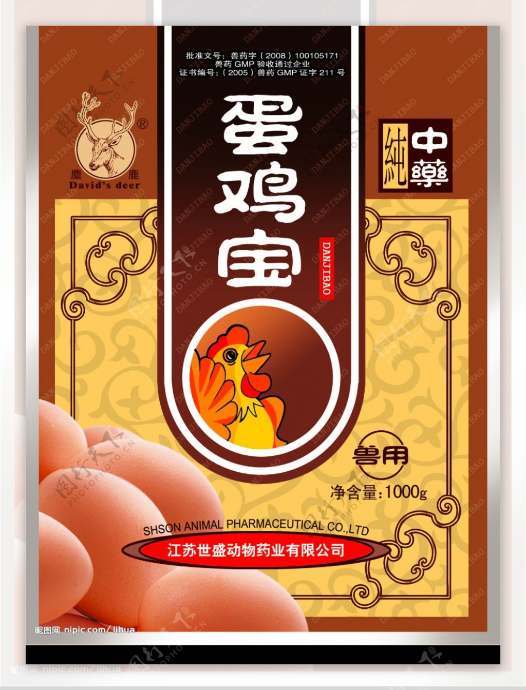 蛋鸡宝包装袋图片