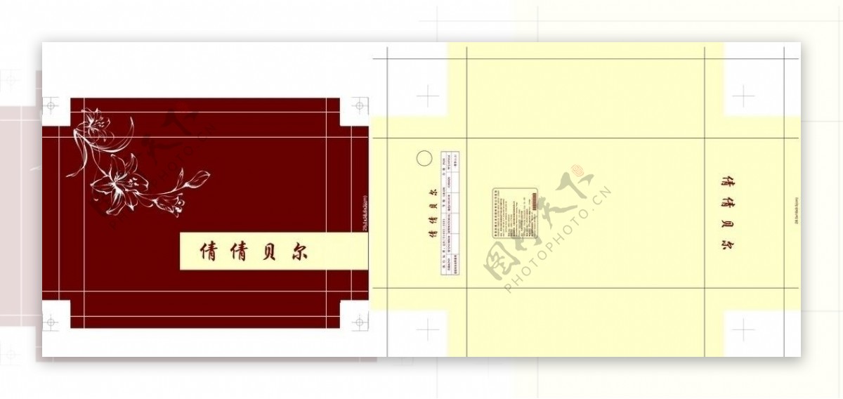 倩倩贝尔图片