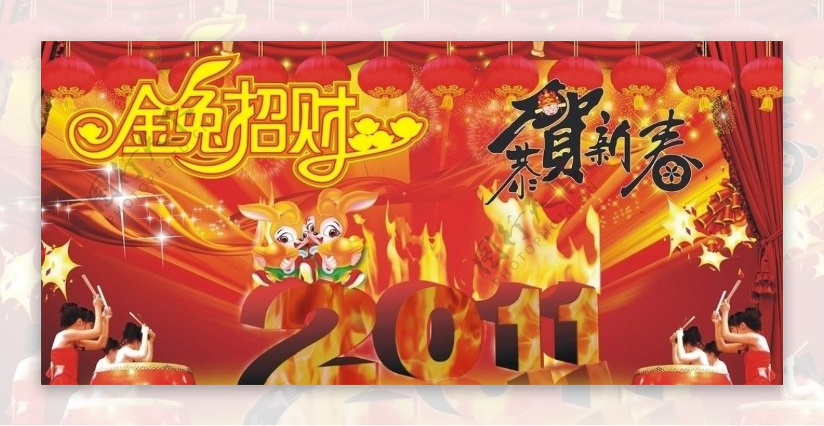 2011金兔招财图片