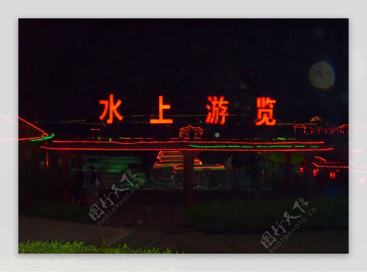 玄武湖夜景图片