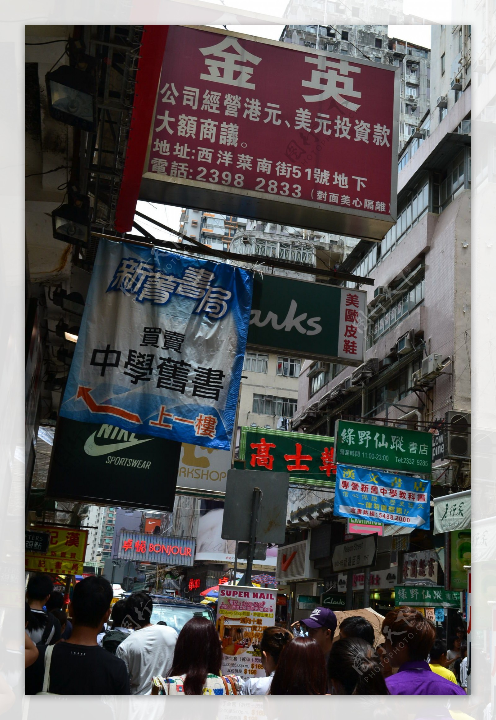 香港招牌街图片