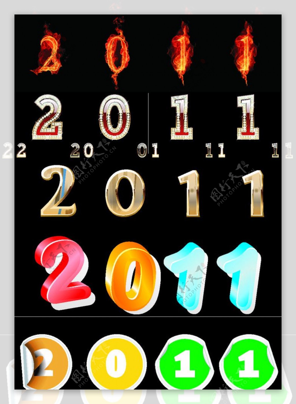 2011字体设计图片
