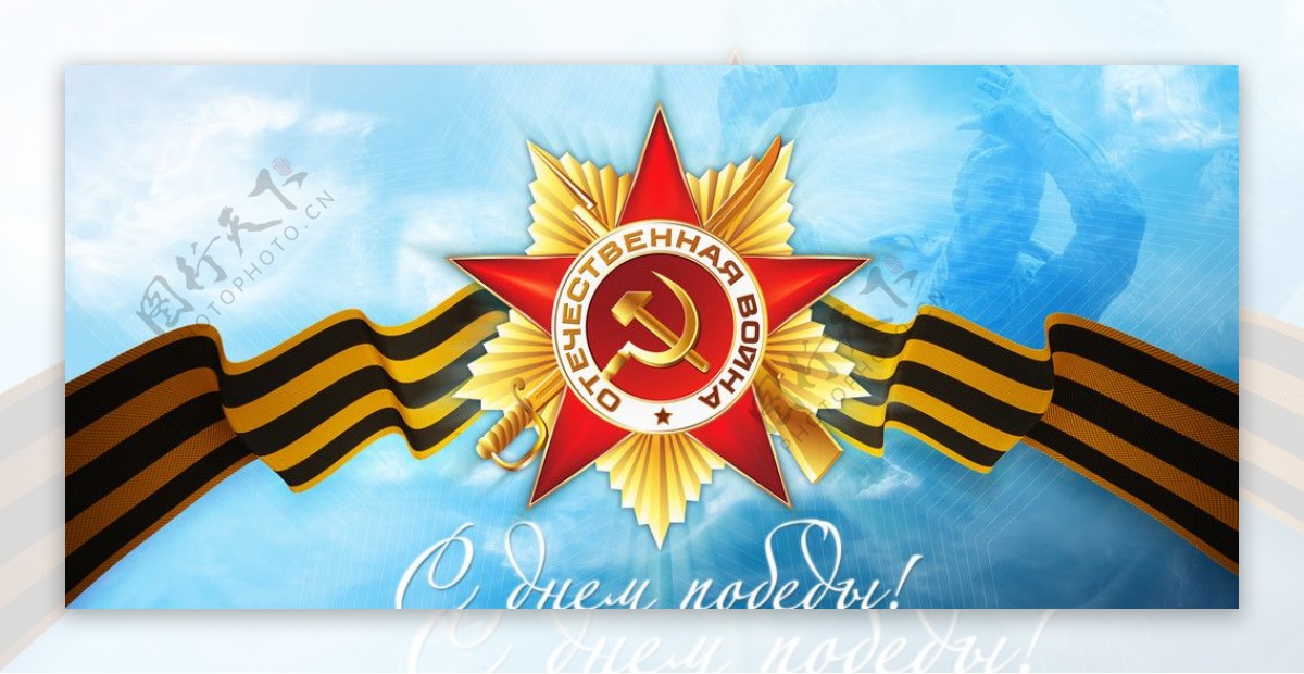 共产阶级图徽图片