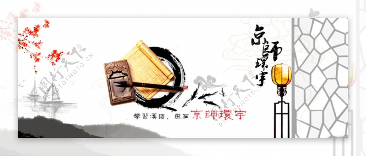 网站大图banner图片
