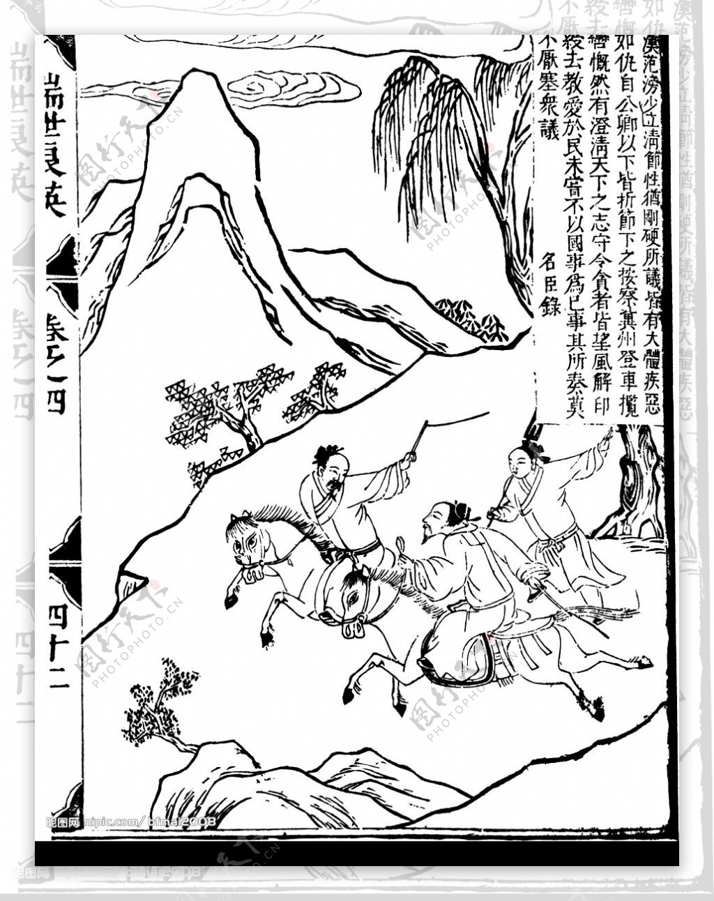 古代人物底纹线条背景素描图片